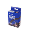 Premium Inner Tube 700c Mid Volume